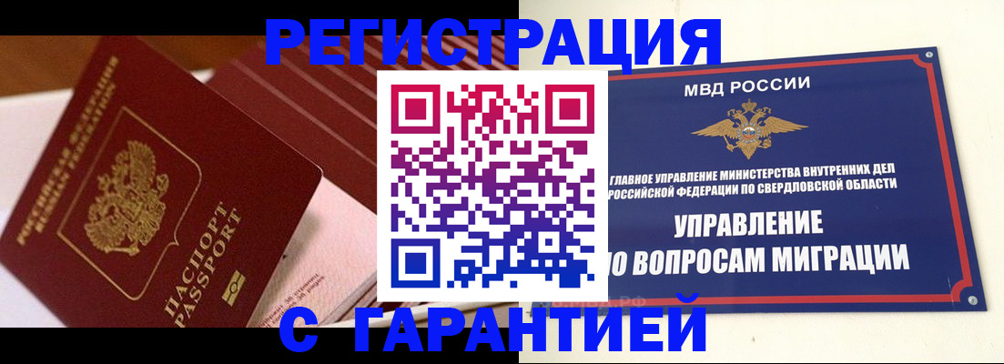 регистрация для школы в Трубчевске