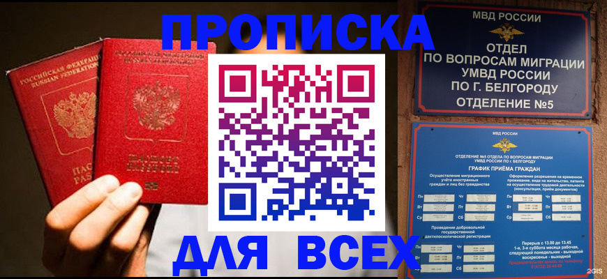 регистрация для дет. сада в Трубчевске